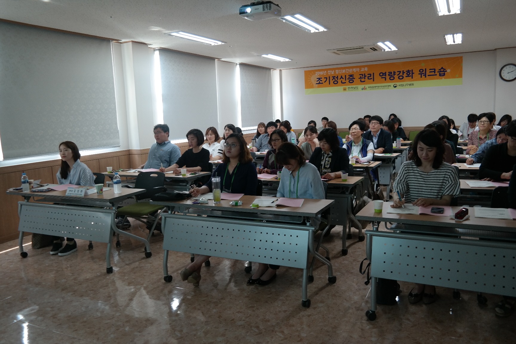 전남광역센터, 조기정신증 관리 역량강화 워크숍 개최