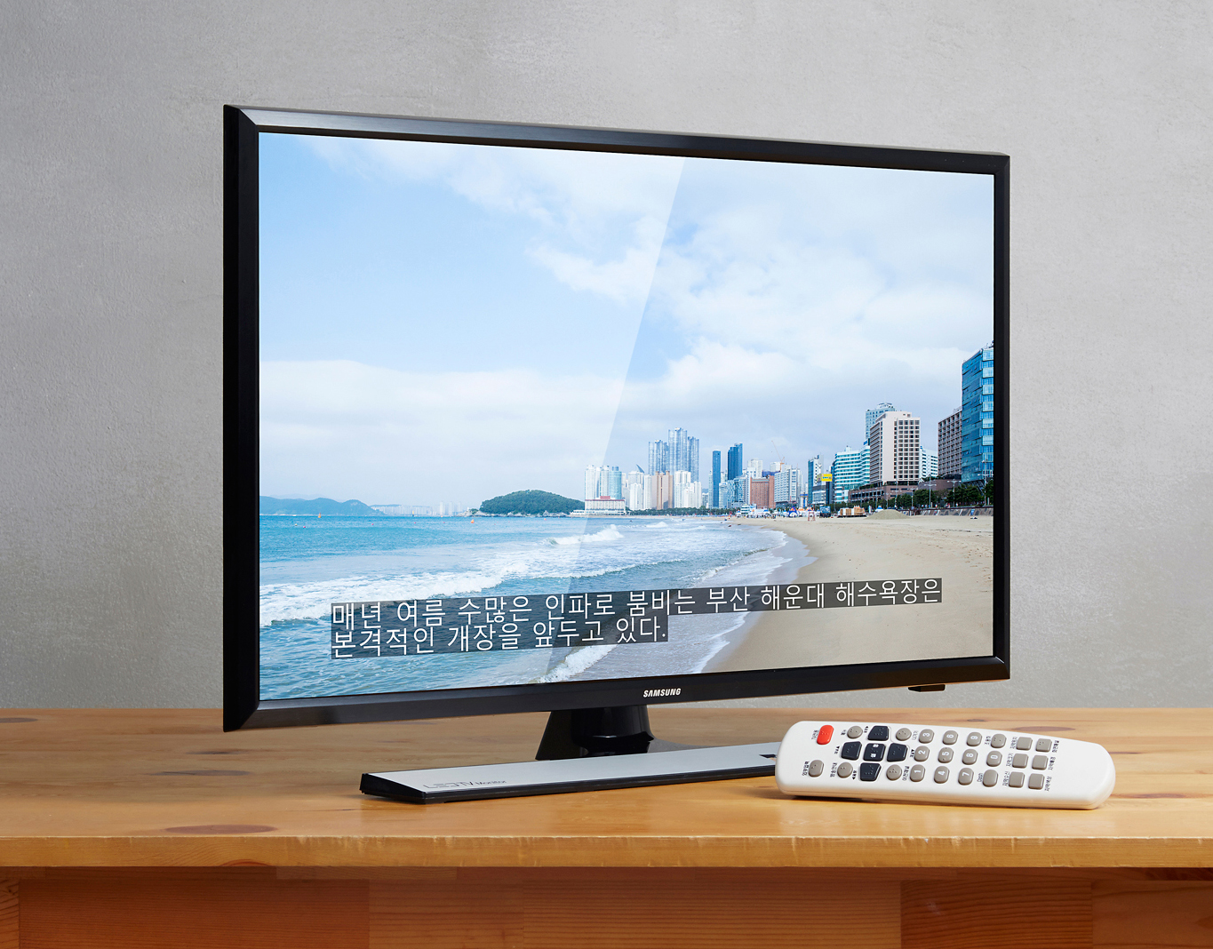삼성전자, ‘시청각 장애인용 TV 보급 사업’ 공급자로 선정