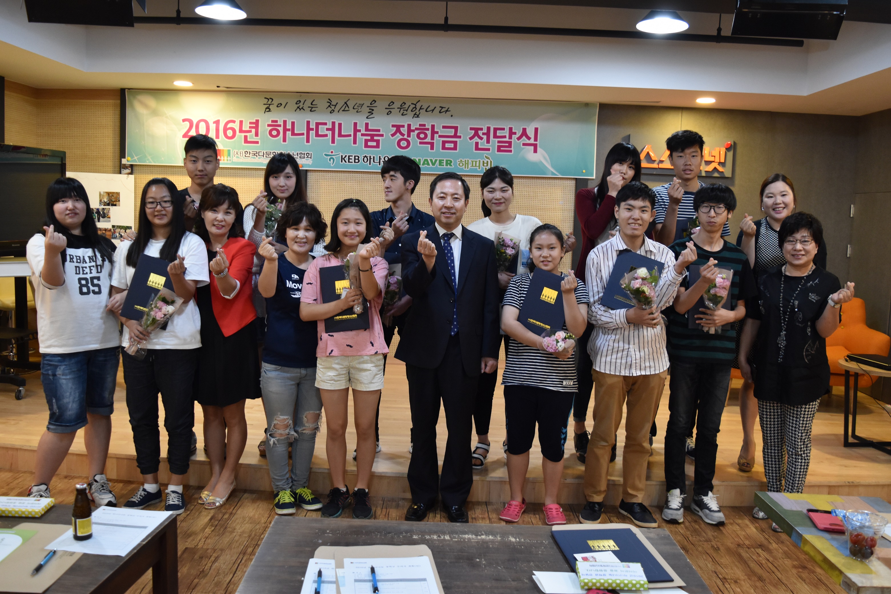 한국다문화청소년협회, 누리다문화학교 학생 장학금 지원