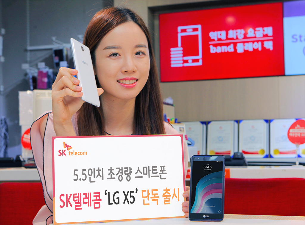 SK텔레콤, ‘LG X5’ 단독 출시