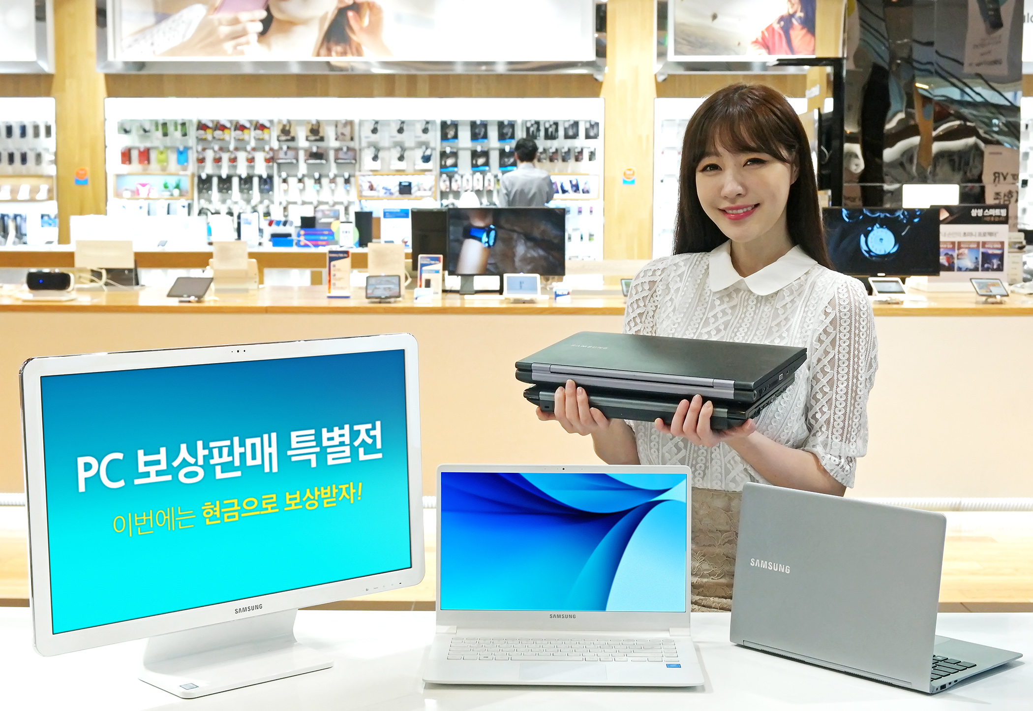 삼성전자, 구형 삼성 노트북 반납하고 할인 혜택을 주는 ‘PC 보상판매 특별전’ 실시