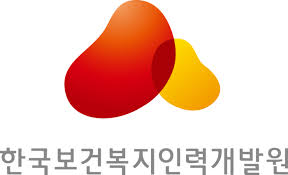 한국보건복지인력개발원, ‘보건산업 인재양성 포럼’ 개최